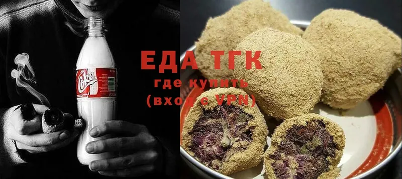 Еда ТГК конопля  что такое   Болохово 