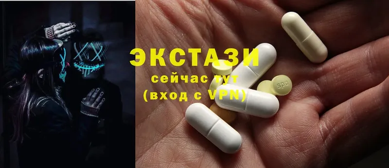 Ecstasy 99%  Болохово 