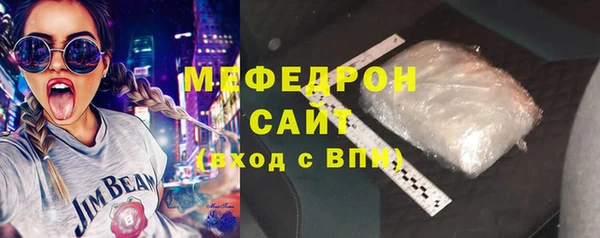 меф VHQ Бронницы