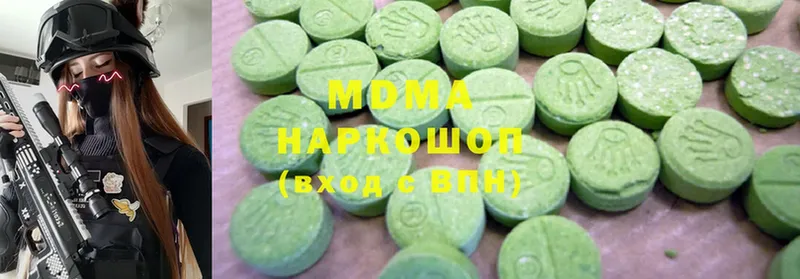 МДМА Molly  Болохово 